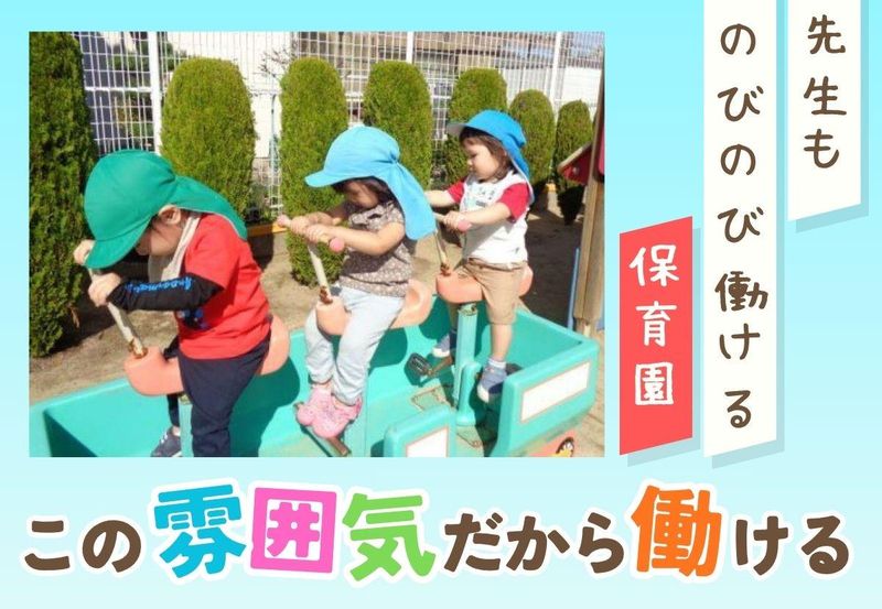 株式会社メディフェアの求人・転職情報