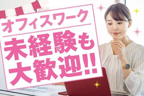 株式会社antzの求人・転職情報
