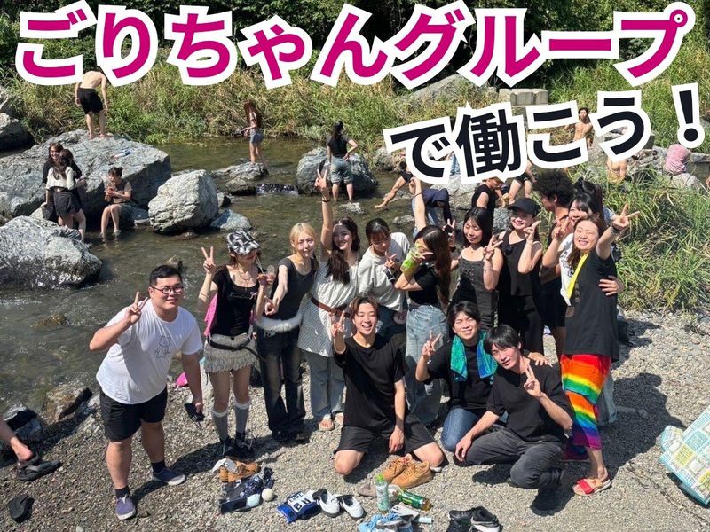 おにぎり ごりちゃん 新世界店のアルバイト・バイト求人情報-02