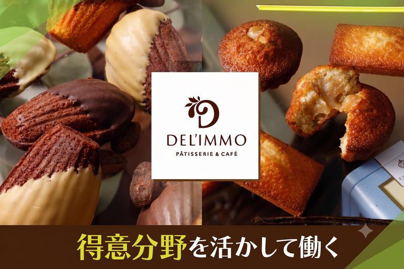 株式会社ブロードエッジ・アドバイザーズの求人・転職情報