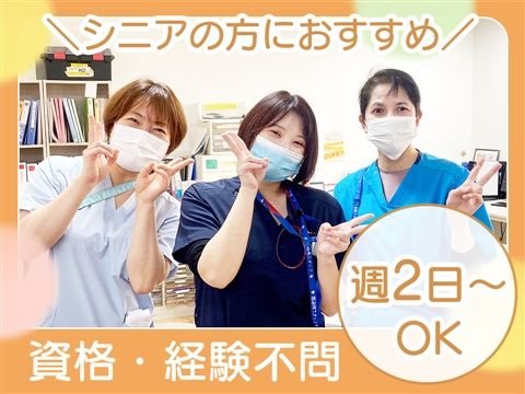 神戸協同病院のアルバイト・バイト求人情報-20
