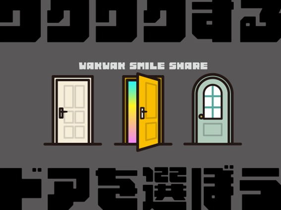 株式会社ワンダフルドア