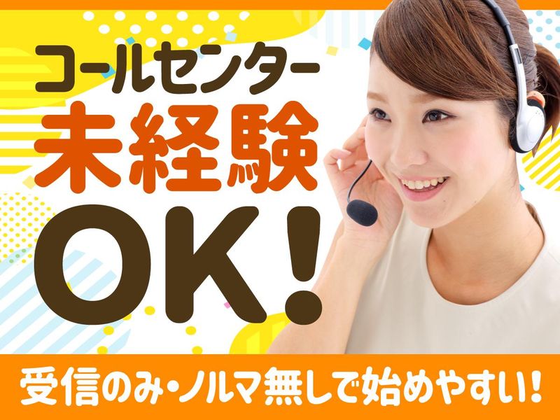 株式会社コマエンタープライズ　大阪営業所【002】のアルバイト・バイト求人情報-02