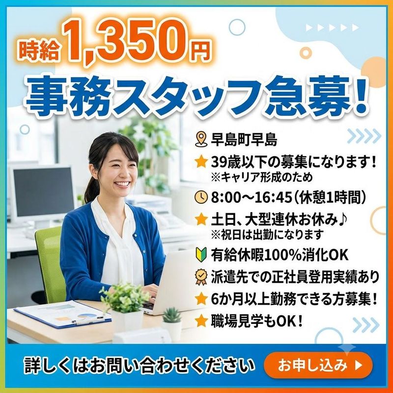 株式会社フロンティアの求人・転職情報
