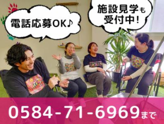 放課後等デイサービス『らしかラボ青木教室』のアルバイト・バイト求人情報-02