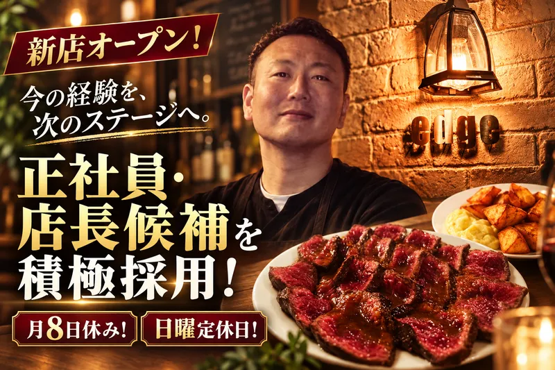 株式会社サンクリエイト-0006の求人・転職情報