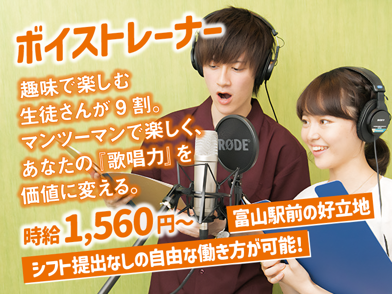 株式会社Ｒｅｃｔｏｒの求人・転職情報