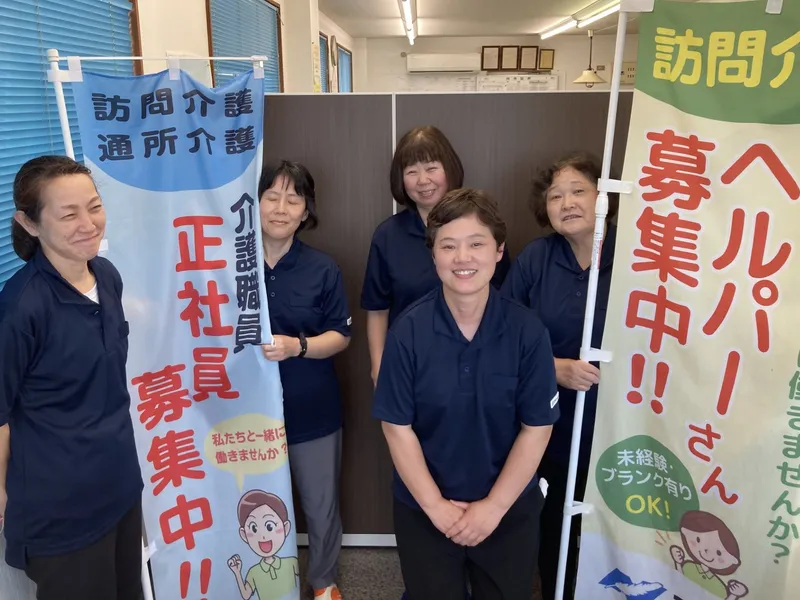 求人画像