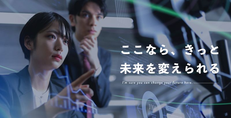 神明設計株式会社の求人・転職情報