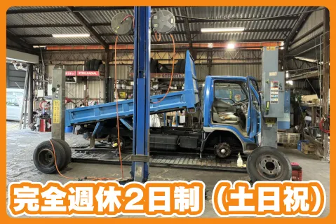 株式会社木村モータースの求人・転職情報