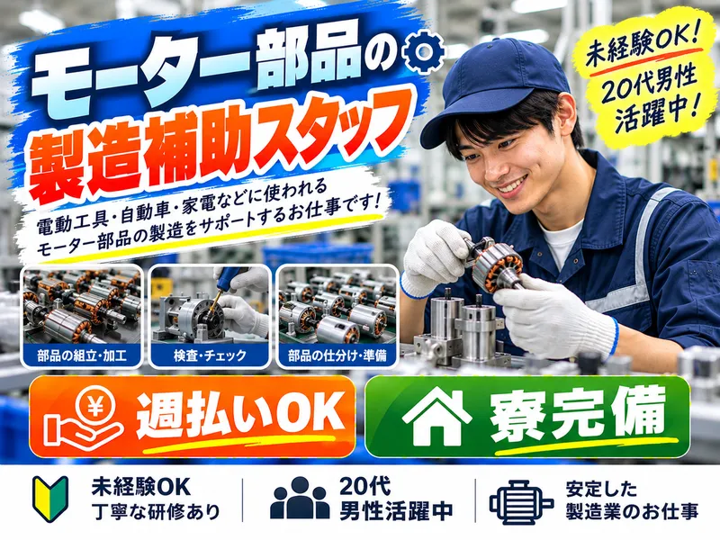 株式会社ダルマクレステートの求人・転職情報