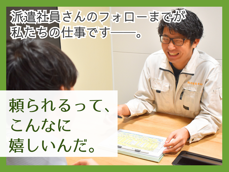 株式会社オオヤの求人・転職情報