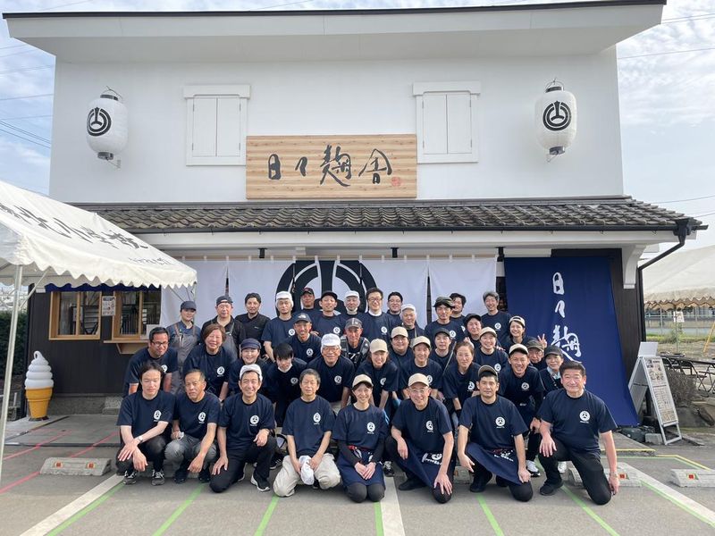 日々麹舎　うまかもん食堂のアルバイト・バイト求人情報-05