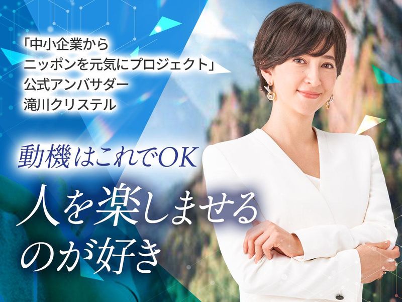 JetB株式会社　北区のアルバイト・バイト求人情報-05