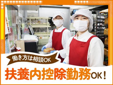 オーケー　川越伊勢原店(仮称)のイメージ4