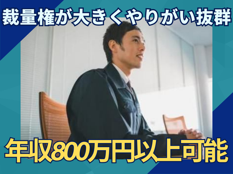 トランコムEX西日本株式会社の求人・転職情報