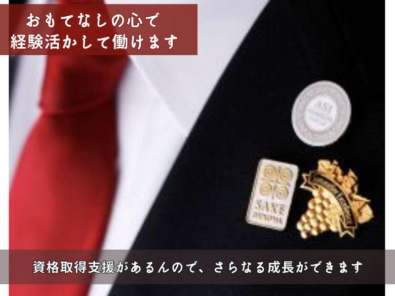 株式会社たん熊本家のアルバイト・バイト求人情報-03