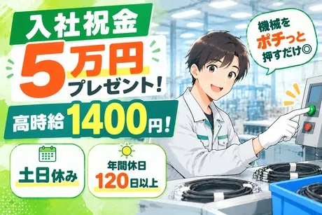 株式会社ビート