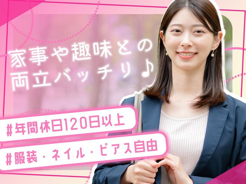 RECYCLE POINT TOKYO株式会社の求人・転職情報
