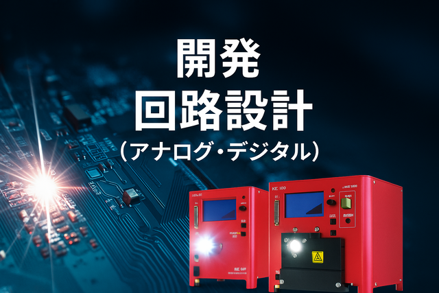 レボックス株式会社の求人・転職情報