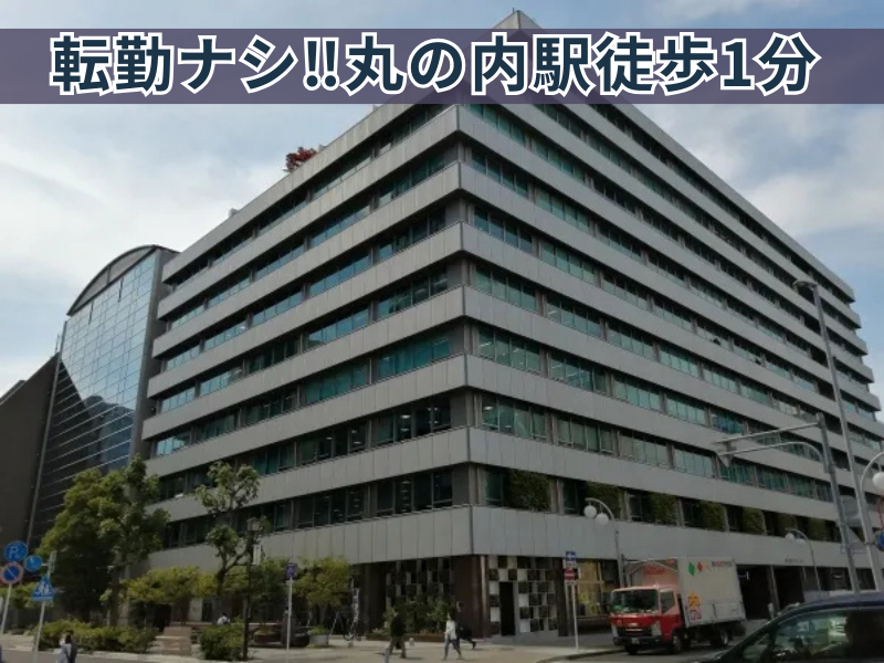 三喜航測有限会社のアルバイト・バイト求人情報-03
