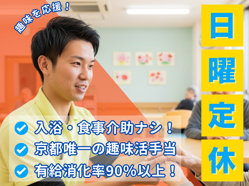 安心ライフ株式会社-0004の求人・転職情報