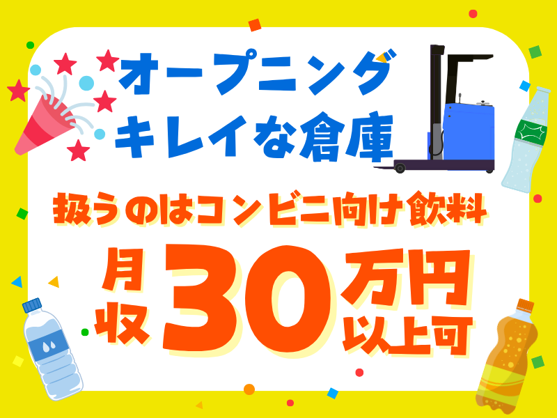 シグマロジスティクス株式会社/SLN