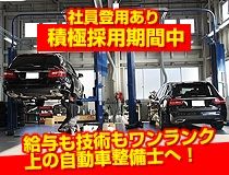 ライフブリッジ株式会社の求人情報