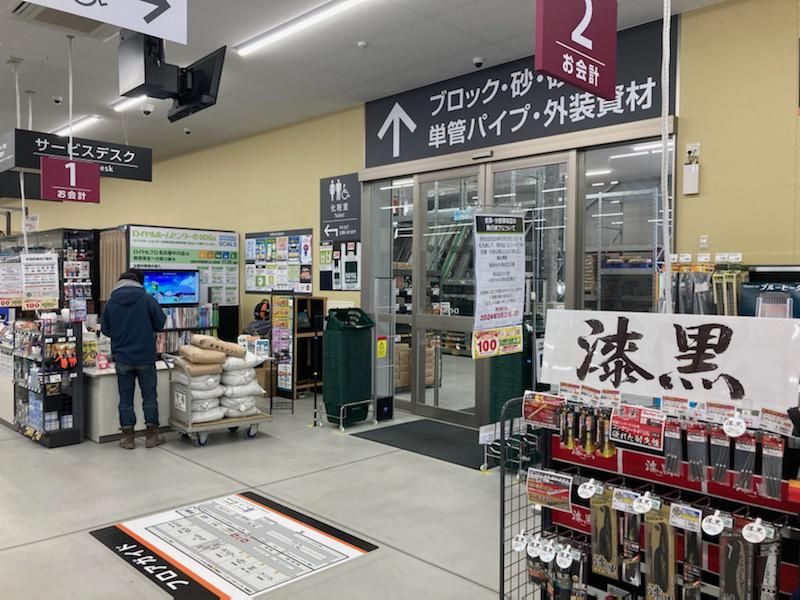 ロイヤルプロ 名古屋中川店のアルバイト・バイト求人情報-03