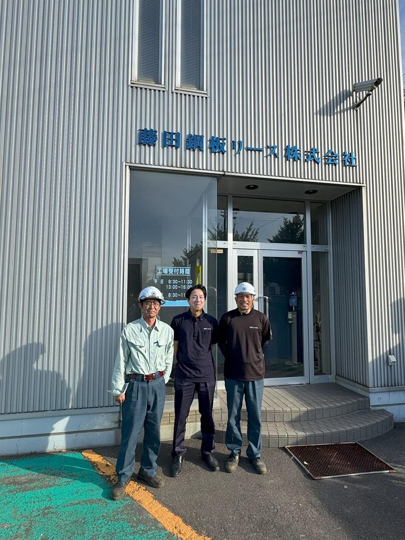藤田鋼板リース株式会社の求人・転職情報