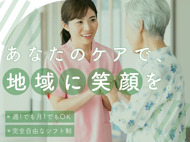 株式会社you anoalのアルバイト・バイト求人情報
