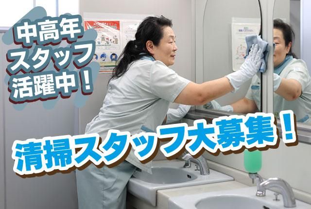 白石産業株式会社のアルバイト・バイト求人情報-05