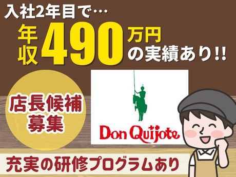 株式会社ＪＢイレブンの求人・転職情報