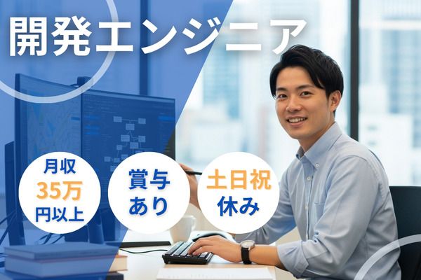 株式会社テイジイエルの求人・転職情報