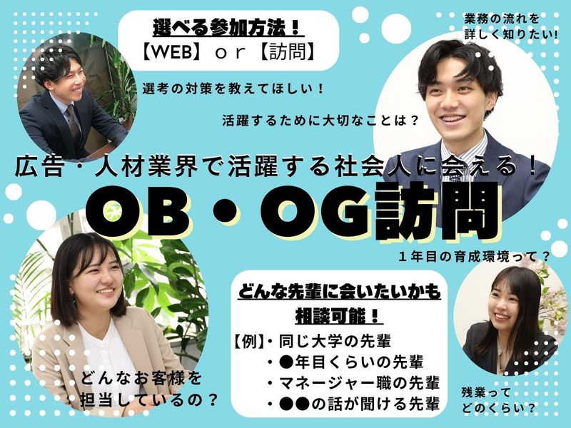 株式会社太陽企画