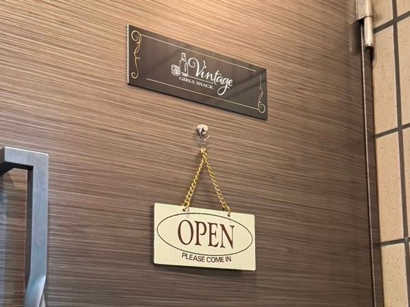 スナックVintage〜ヴィンテージ〜のアルバイト・バイト求人情報-03