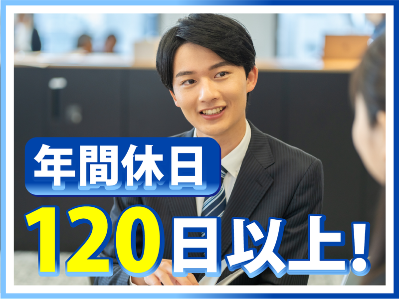 株式会社INEXT　東京支店のアルバイト・バイト求人情報-03