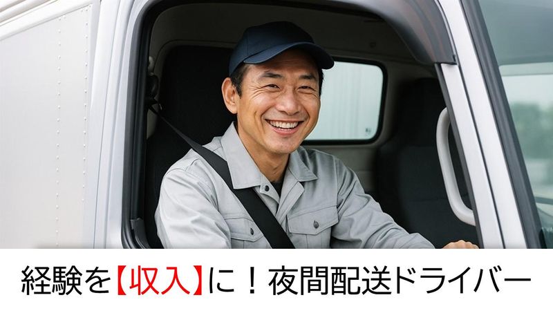 株式会社プロテックの求人・転職情報