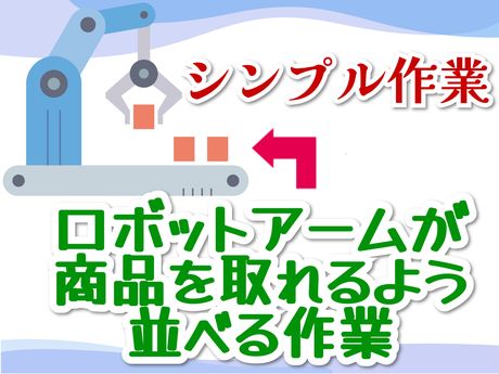 ATアクト株式会社