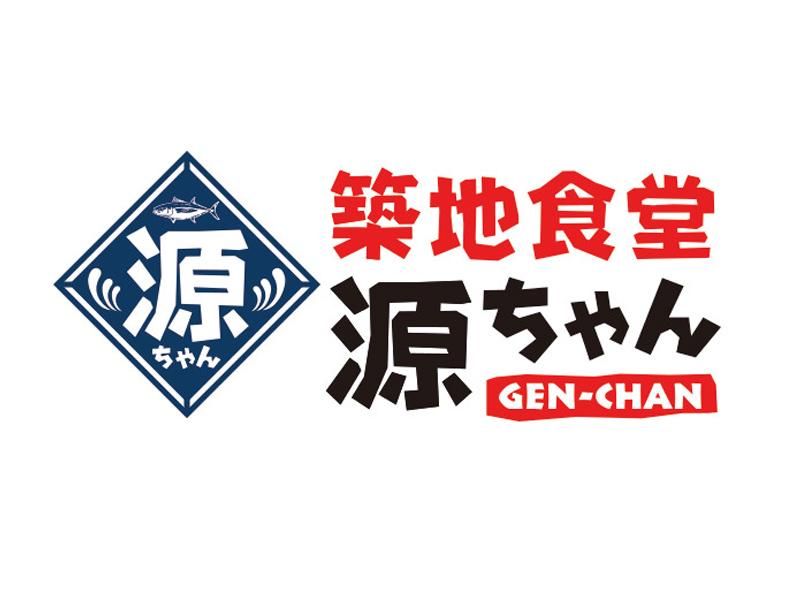 築地食堂源ちゃん 汐留シティセンター店のアルバイト・バイト求人情報-02