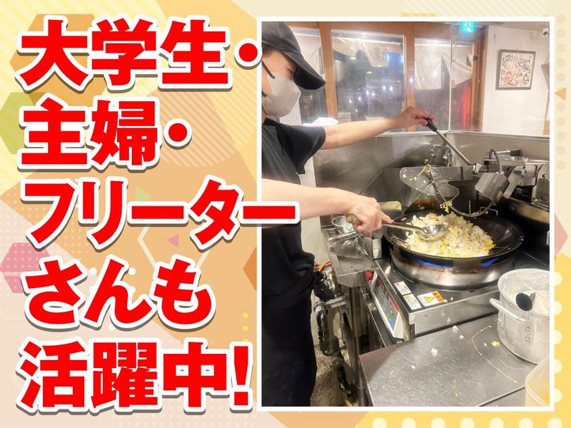肉そば麺達本店のアルバイト・バイト求人情報-02