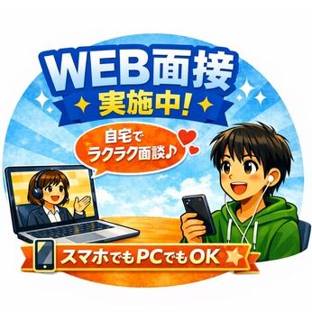 シンクロジスティクス株式会社 千鳥町ヤードの求人・転職情報