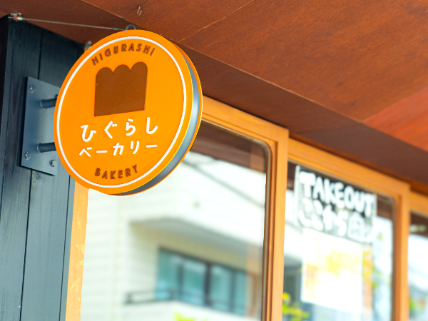 丸新クリエイト株式会社の求人・転職情報