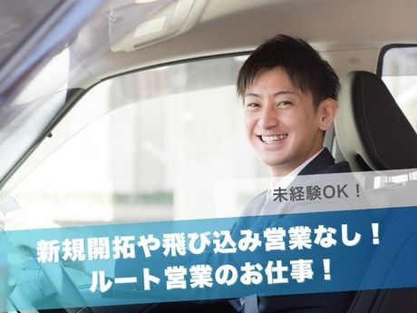 ケージーパルテック株式会社の求人・転職情報