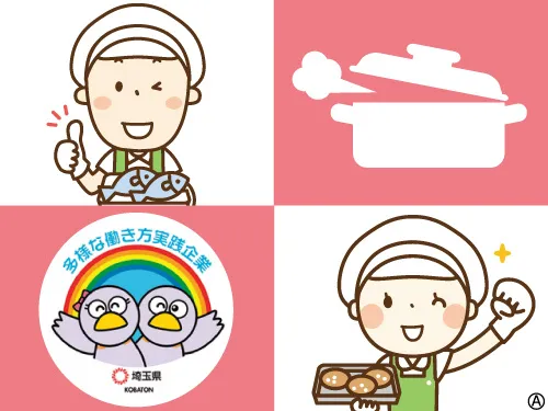 富士食品商事株式会社の求人・転職情報