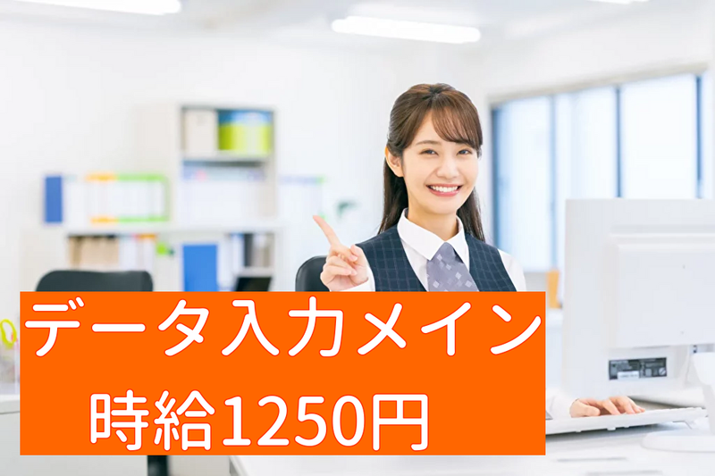 トータルテック株式会社 北九州本社の派遣求人情報