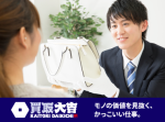 株式会社b-modelsの求人・転職情報