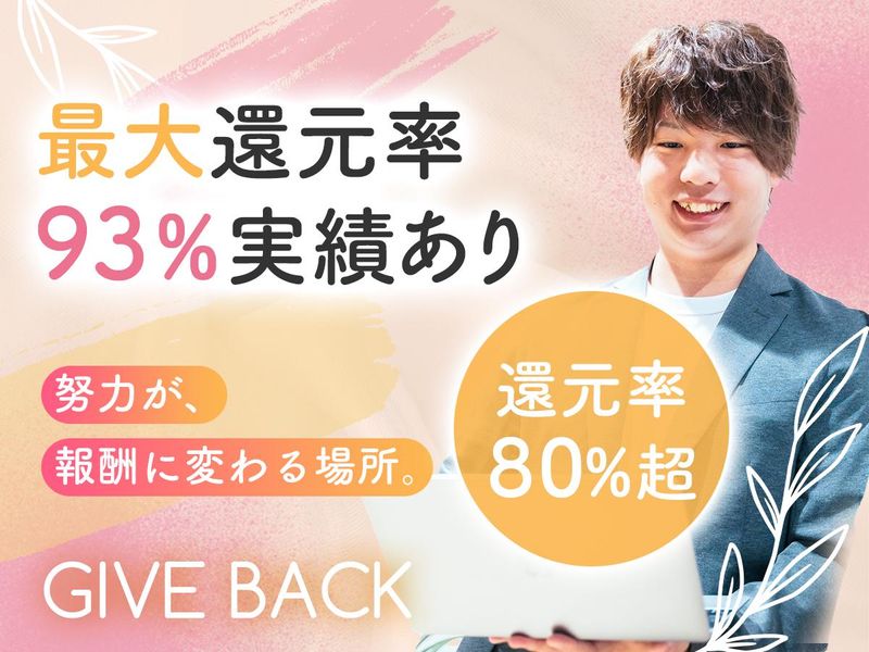 クラリファイ株式会社　東京本社のアルバイト・バイト求人情報-03