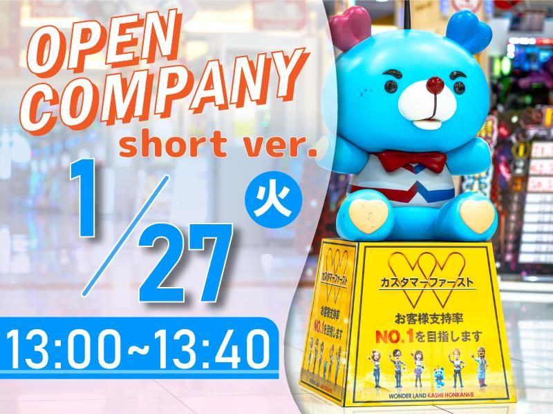 株式会社タイラベストビート