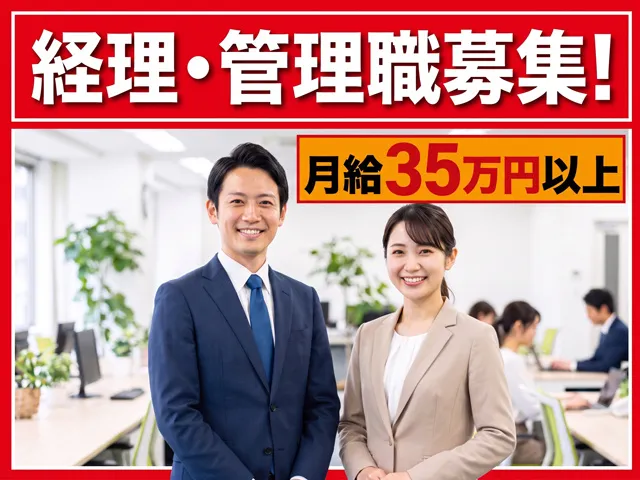 太平洋陸送株式会社の求人・転職情報